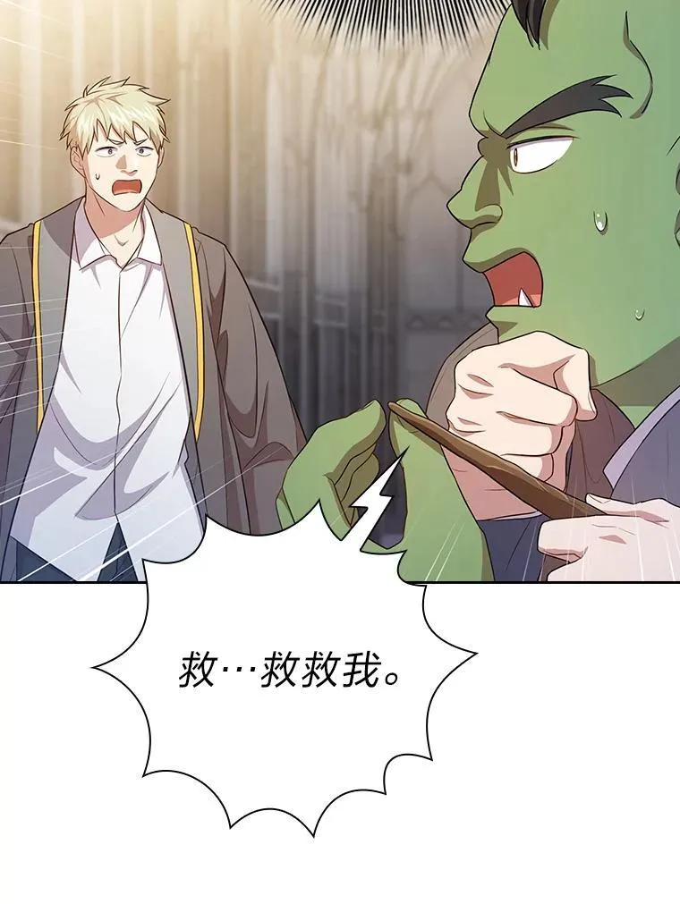 89.被逼无奈114