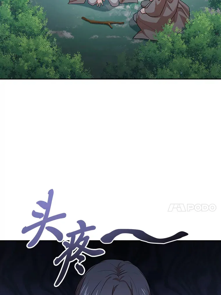 62.急转直下19