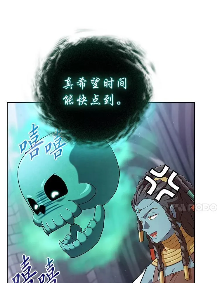 72.犯人是你啊！110