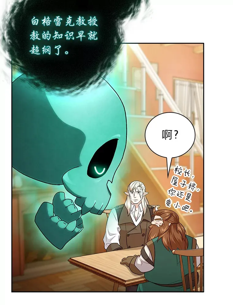 64.都在开小灶？102