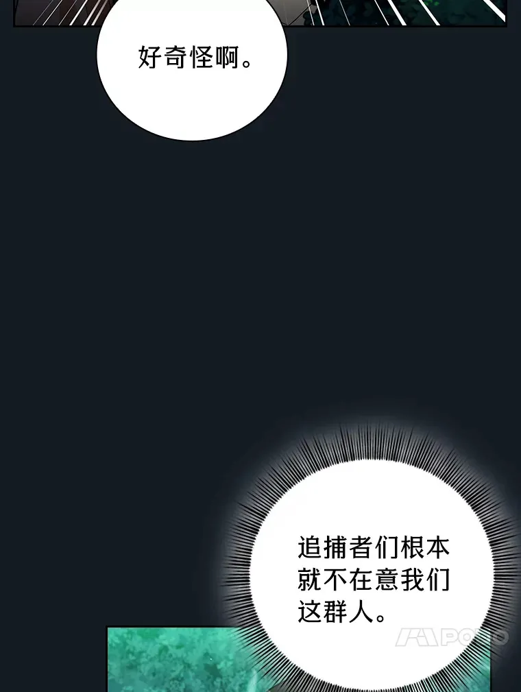 27.“协同”作战63
