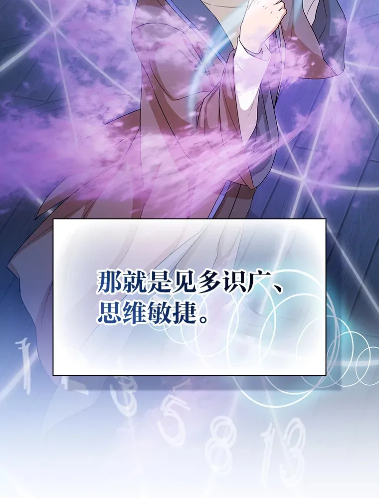 55.“假戏真唱”23