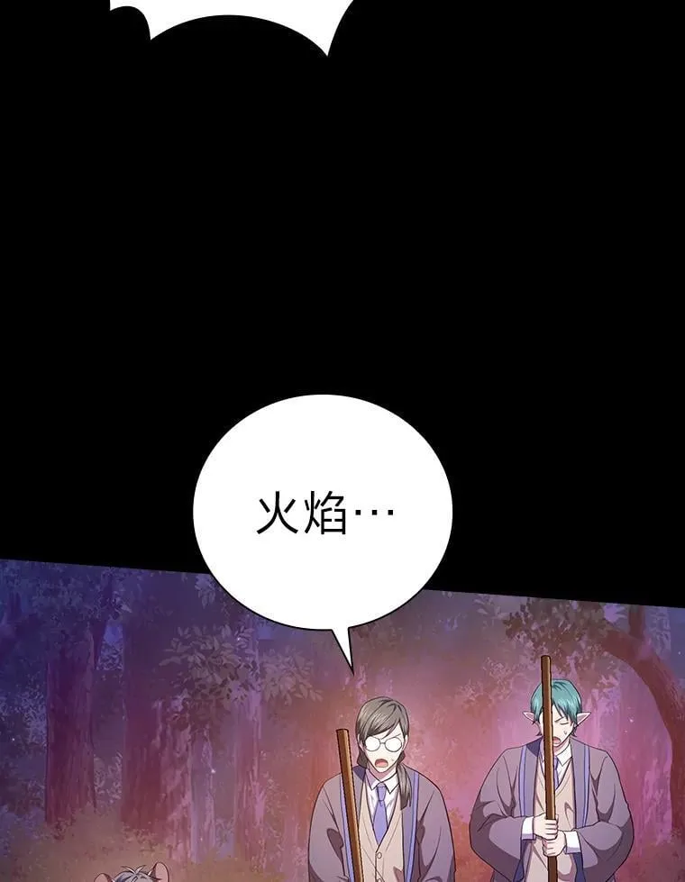 91.对战超牛黄牛90