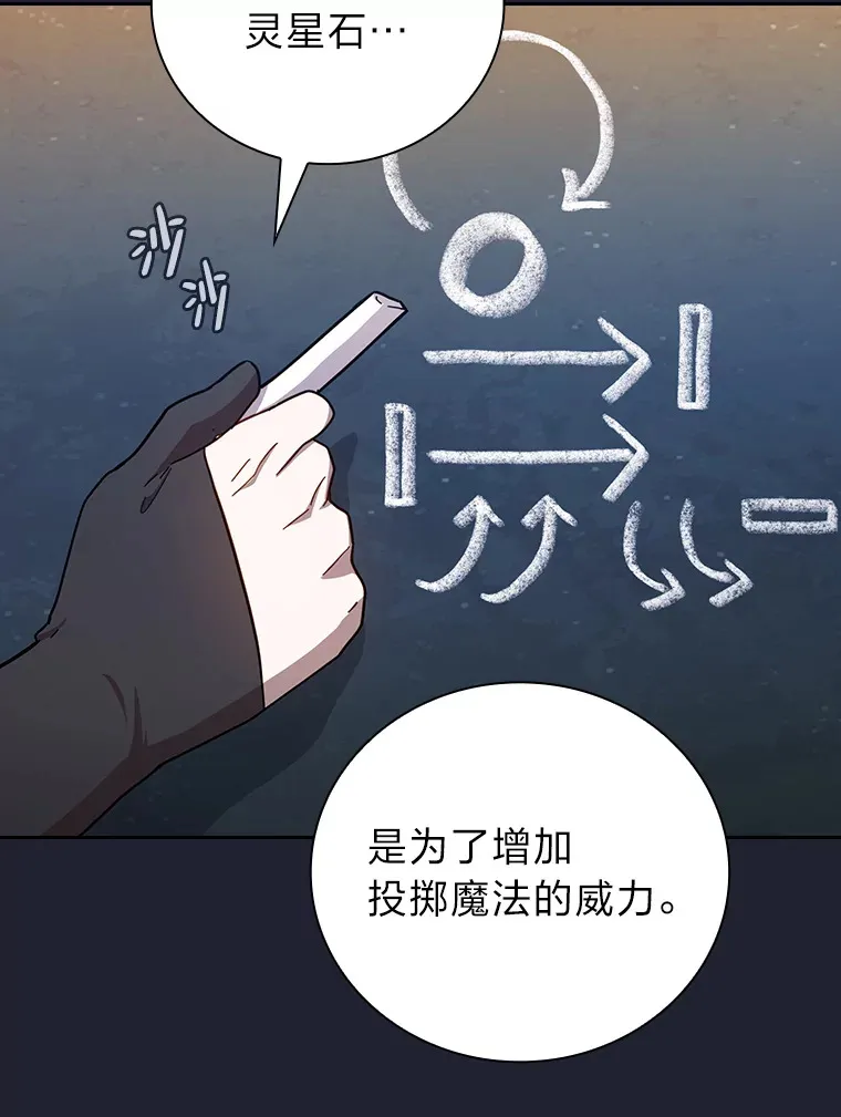 37.冰山教授贴心答疑100
