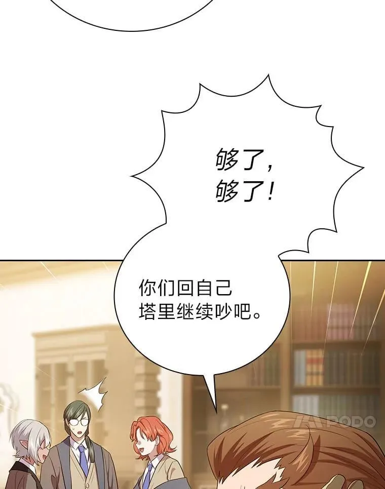 81.出师不利…87