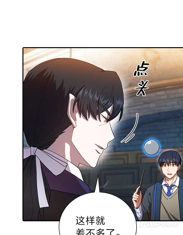 38.战斗魔法师102