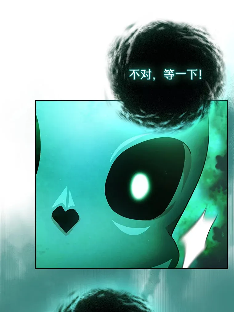 30.伟大的教团118