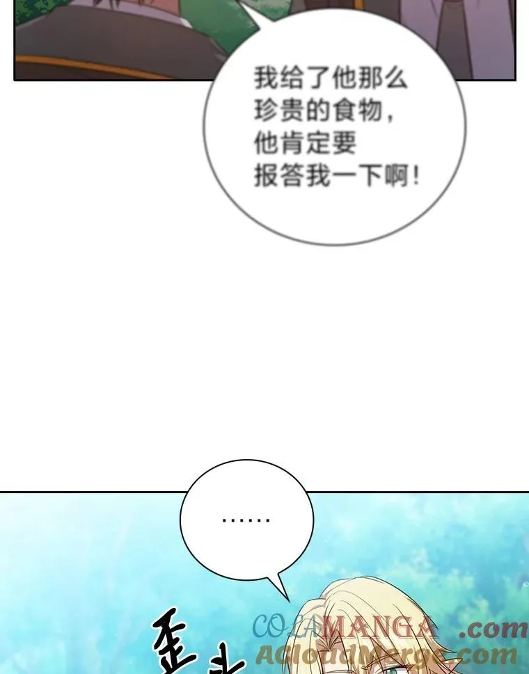 74.最后一项作业64