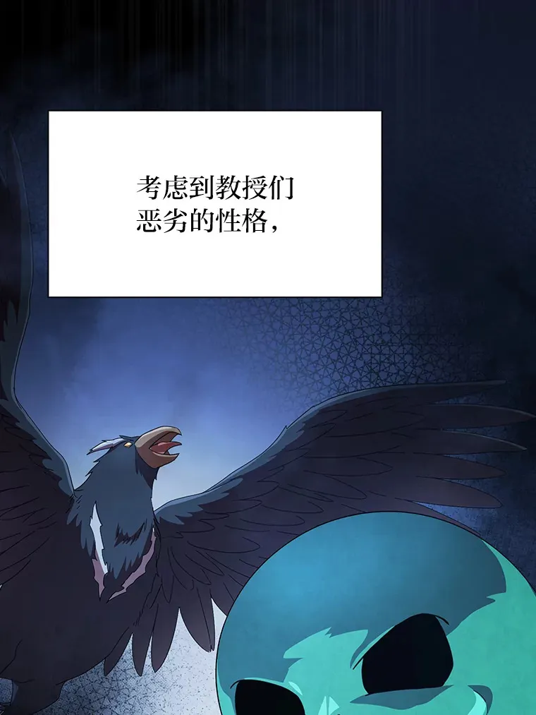49.荒谬的设想82