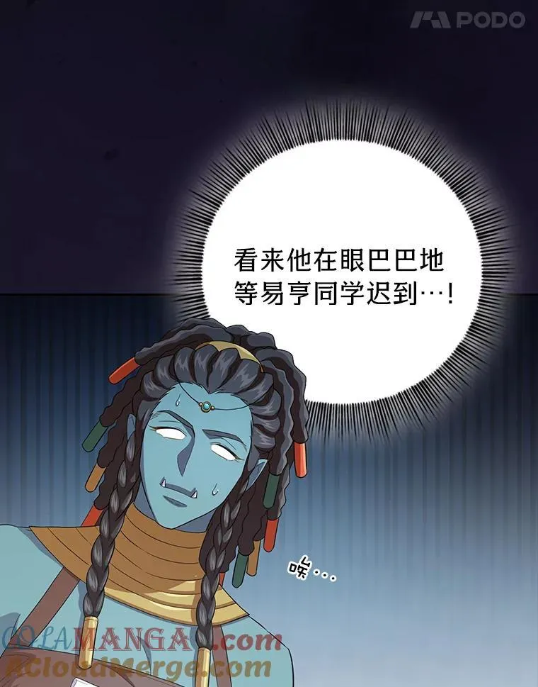 72.犯人是你啊！104