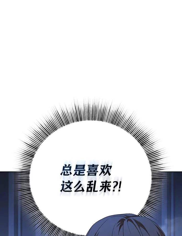 58.又一次被偏爱…110