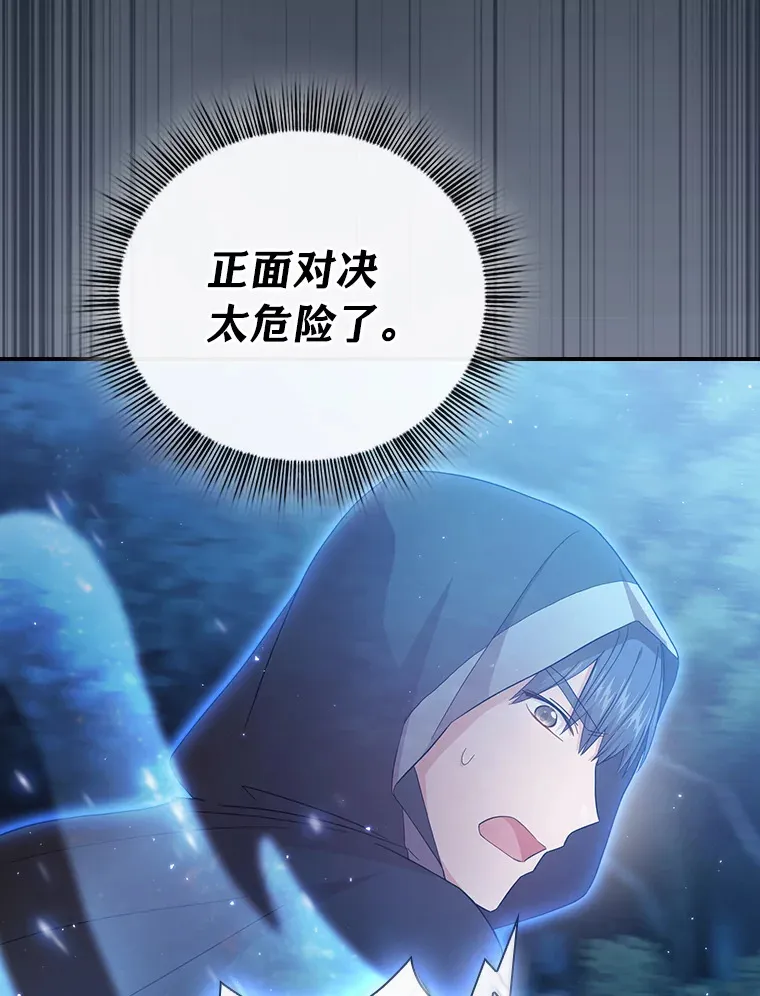 43.破除陷阱111