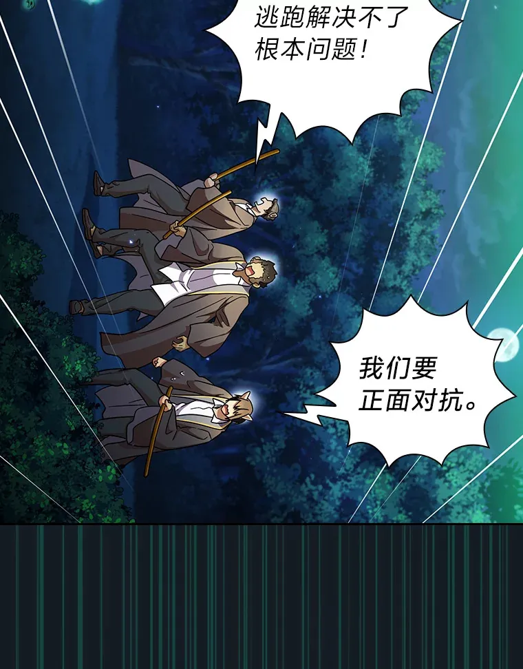 27.“协同”作战34