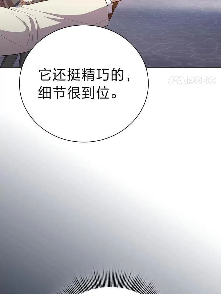 97.为作业披荆斩棘59