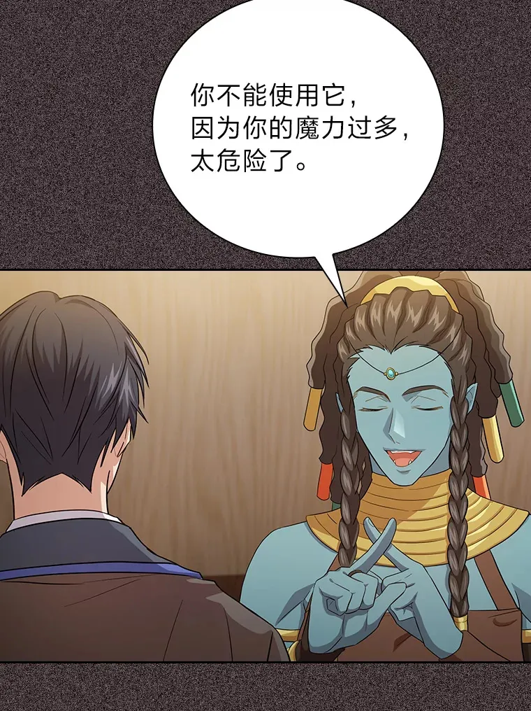 66.互帮互助57