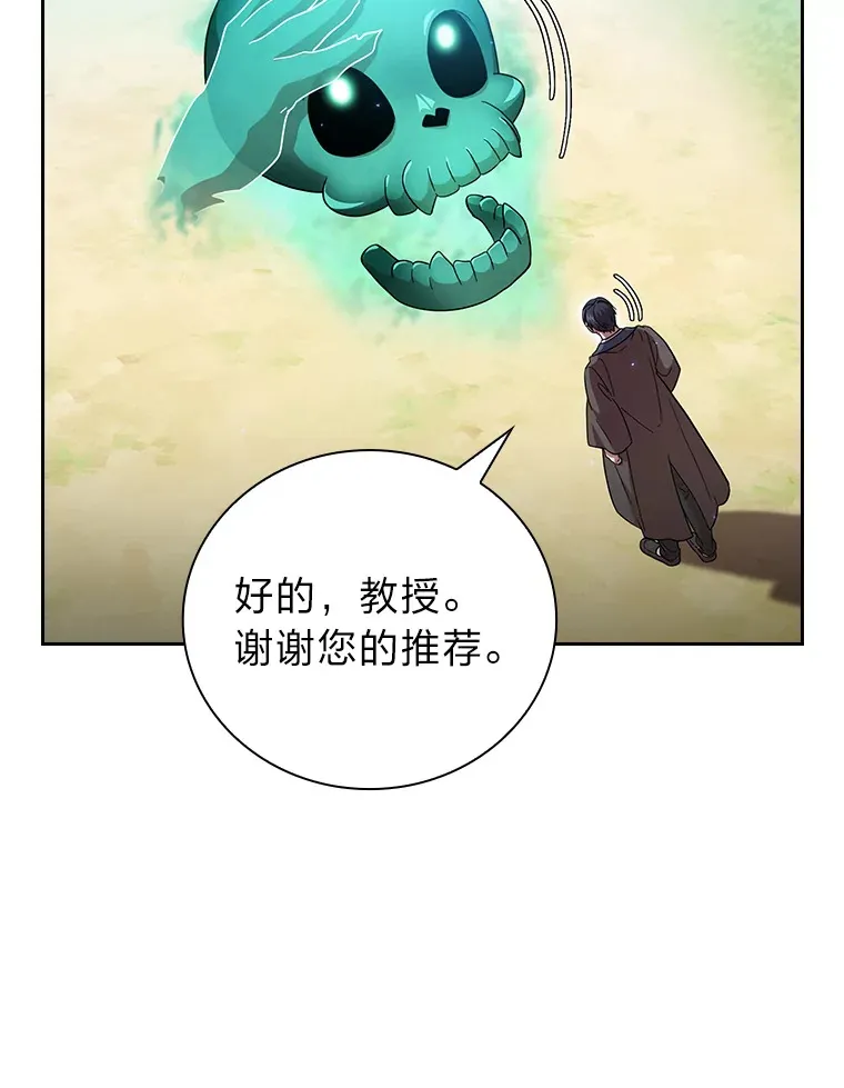31.弗里辛加教团26