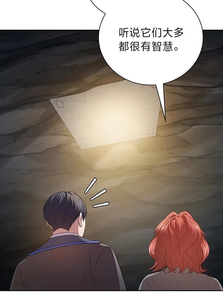 94.新的小精灵41