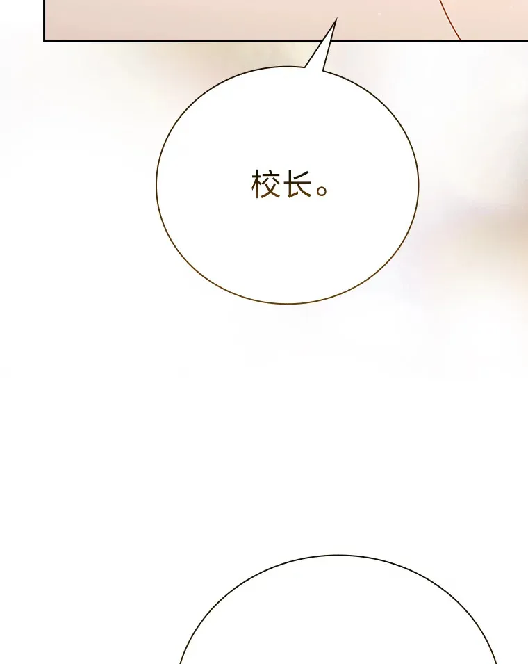 30.伟大的教团114