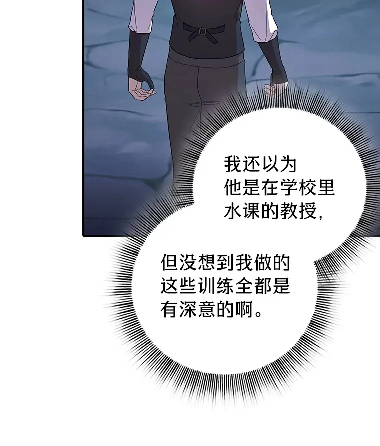 38.战斗魔法师12