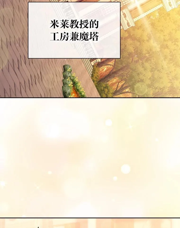 88.刮目相看51
