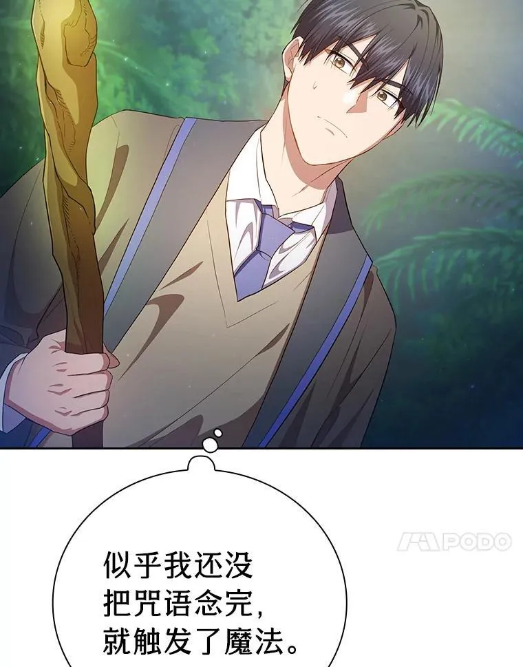 92.给单纯教授下套19
