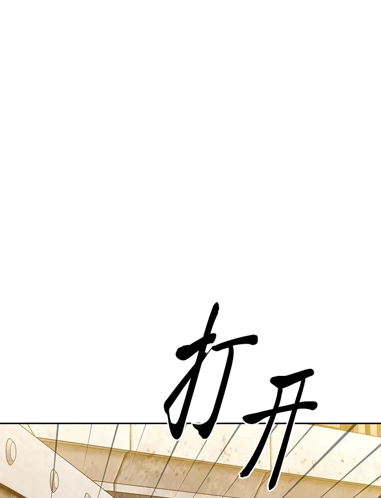 53.新的教授101