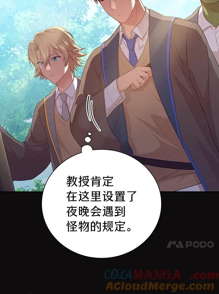 79.精灵黄牛36