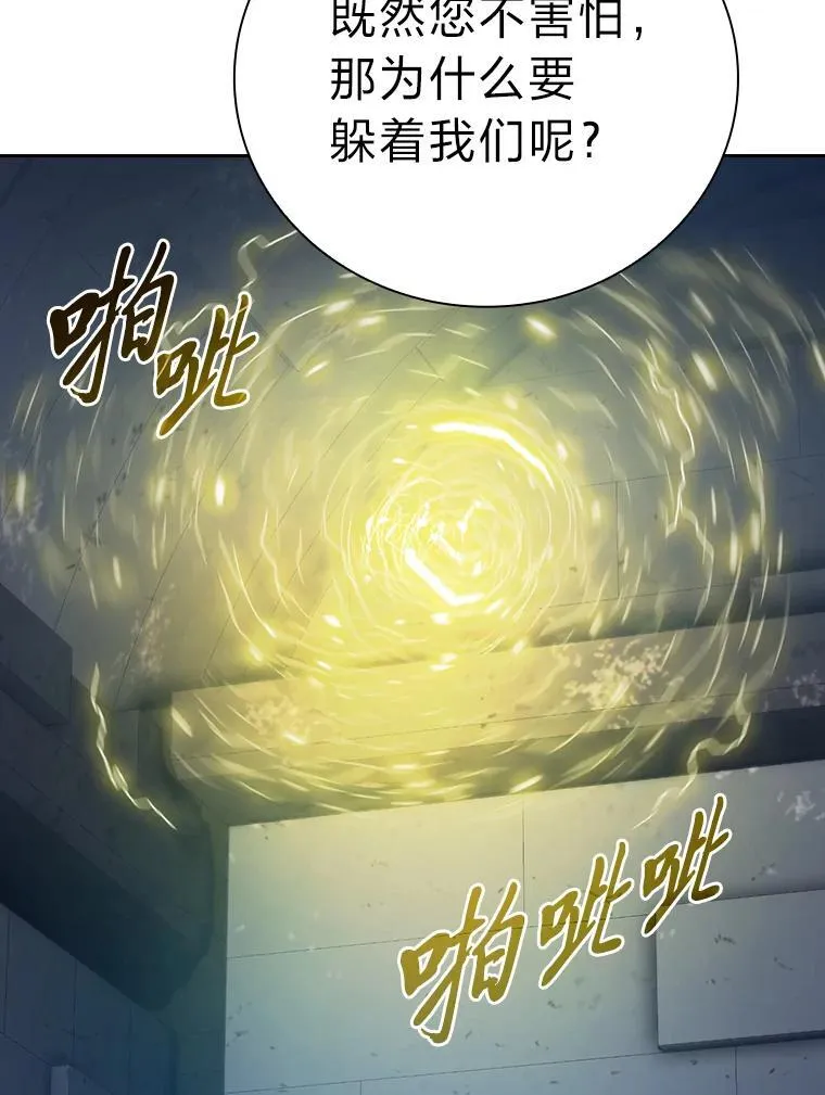 94.新的小精灵106