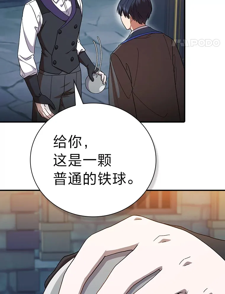 38.战斗魔法师93