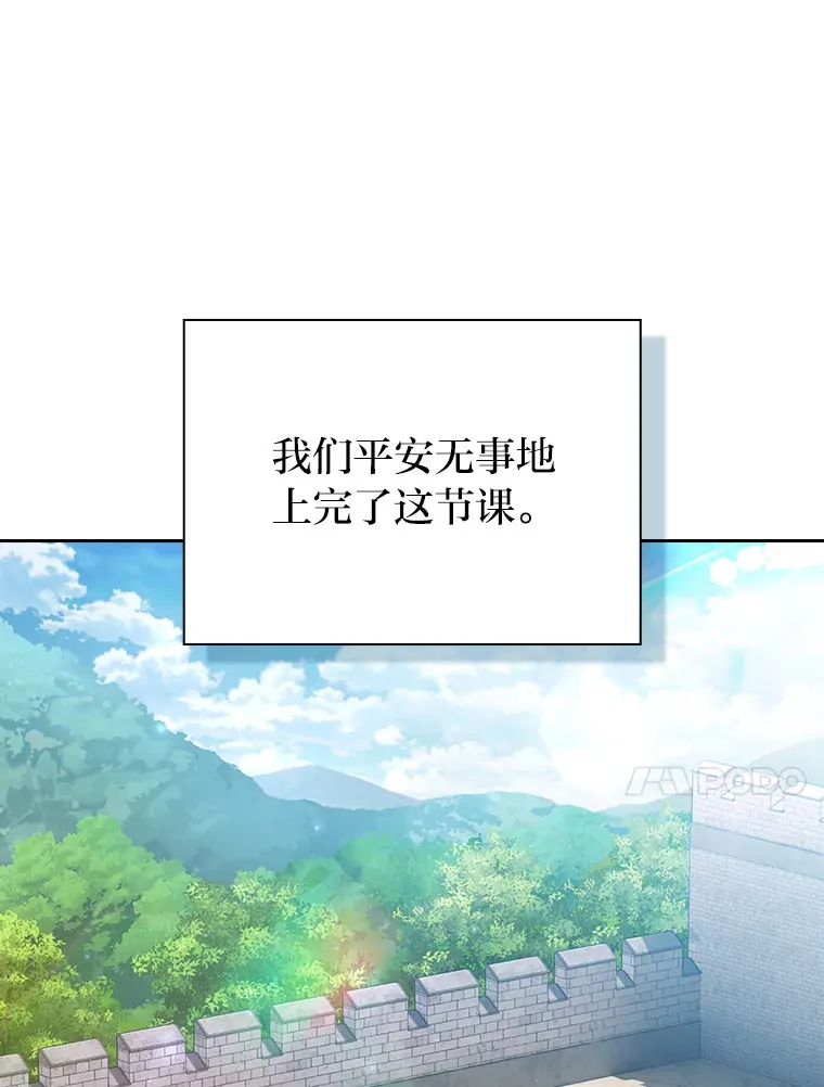 57.自觉吃饼10