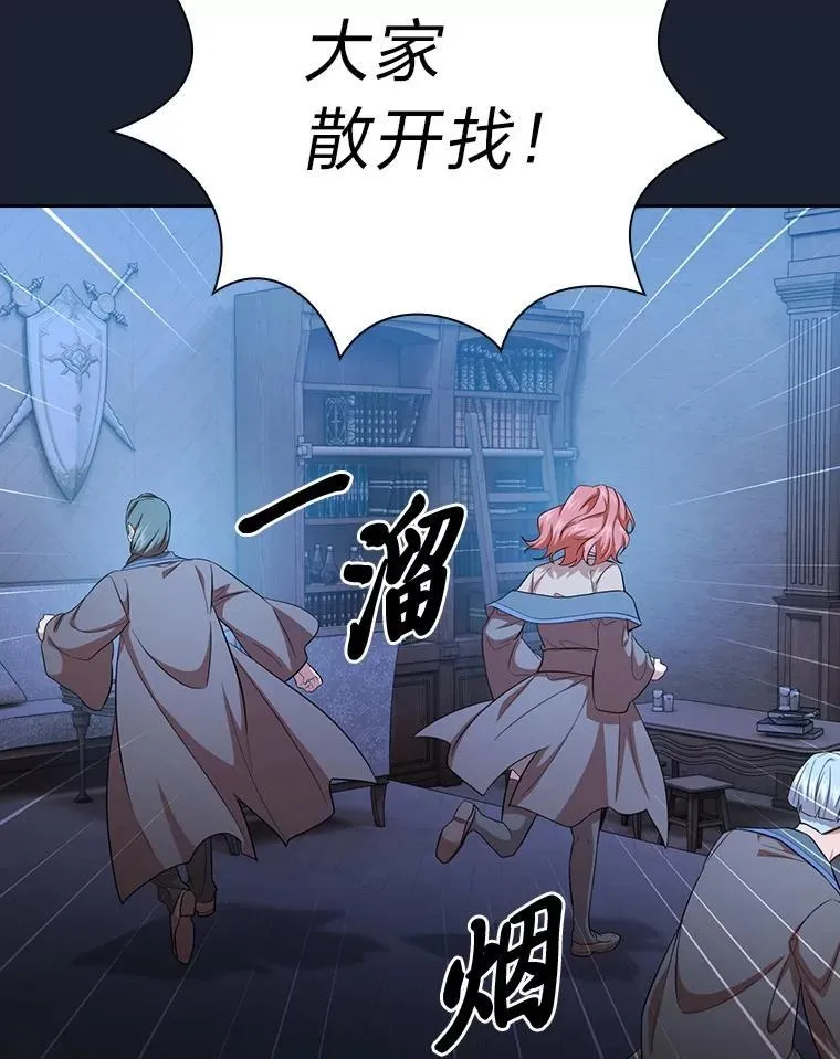 75.夜闯白虎塔78