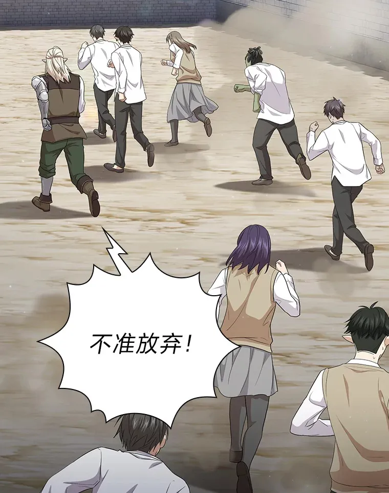 58.又一次被偏爱…48