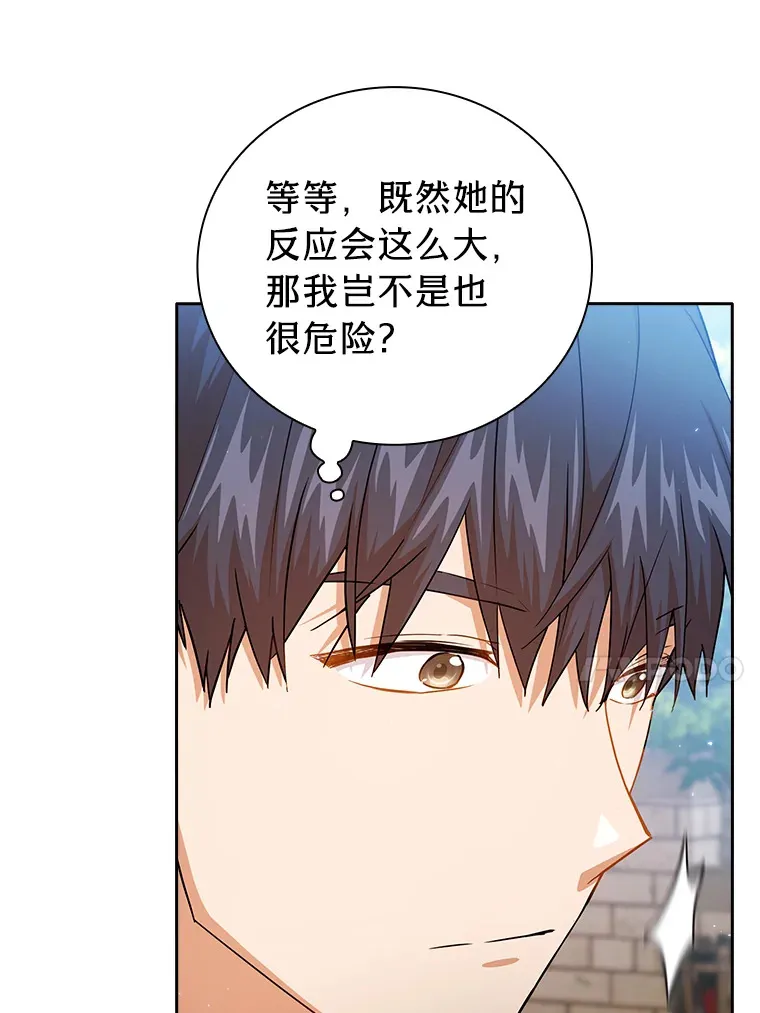 52.新增作业？！47