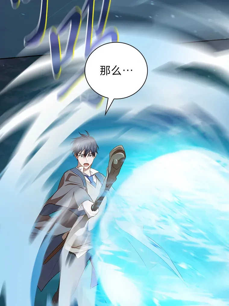 65.装X成功or失败55