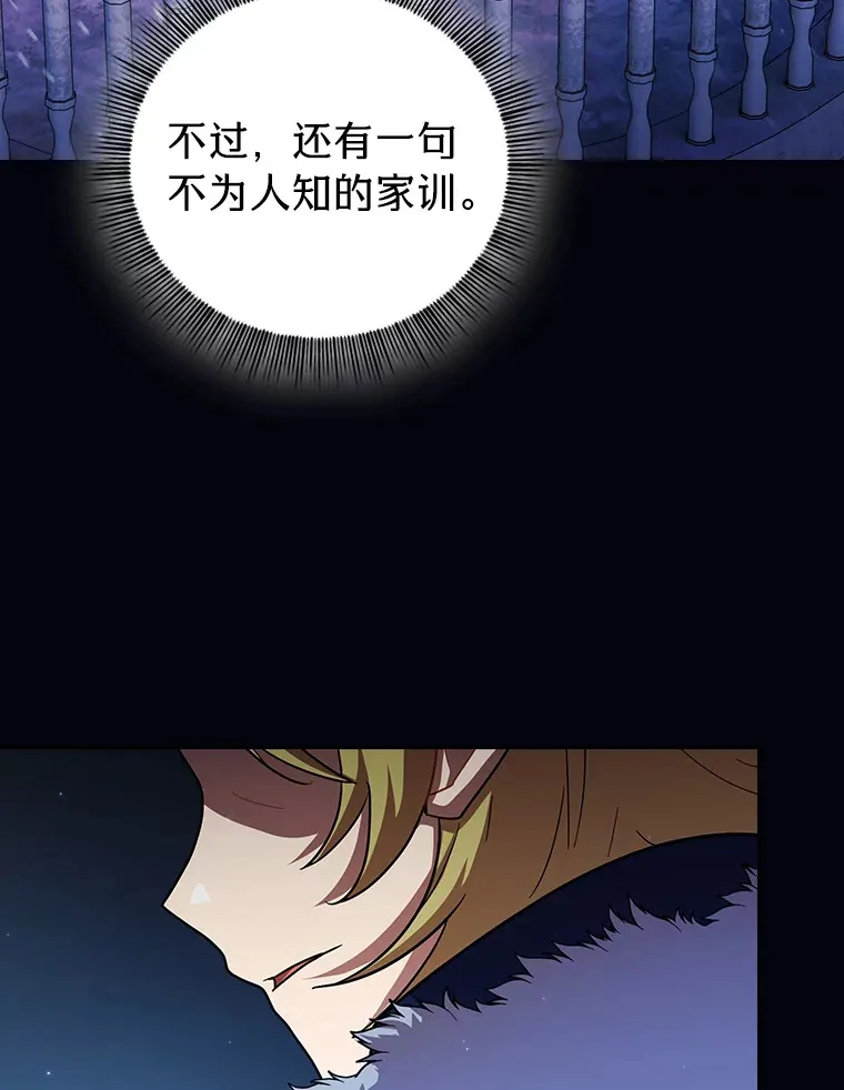 28.背刺32