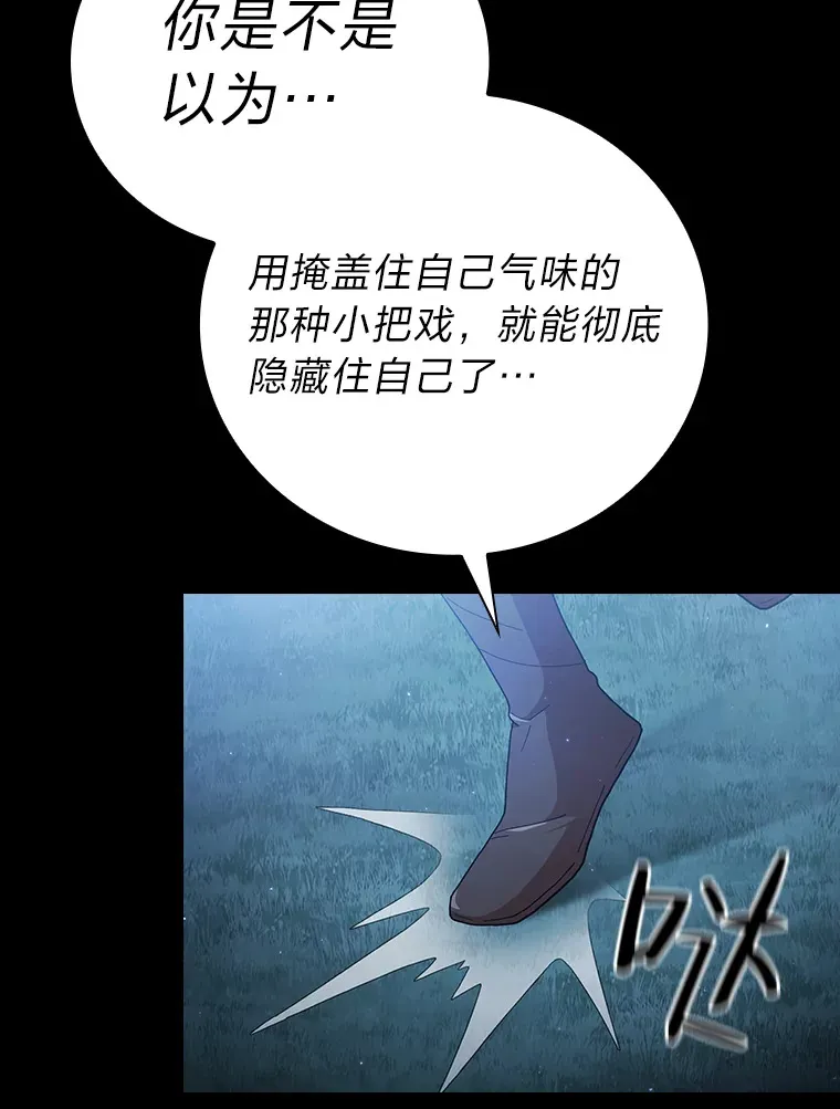 44.死磕到底74