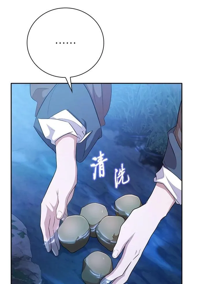 84.召唤魔法教授29