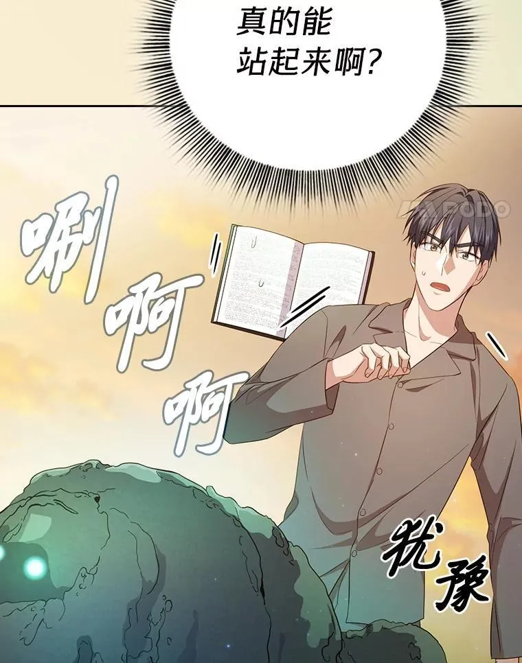 73.梦中的学习39
