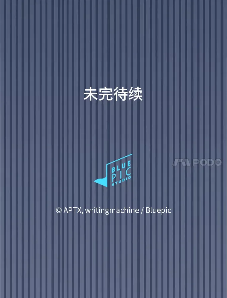 68.齐心协力131