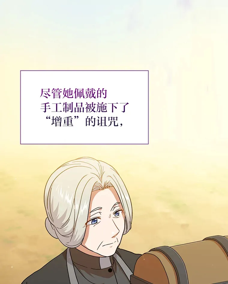 32.虔诚的信徒13