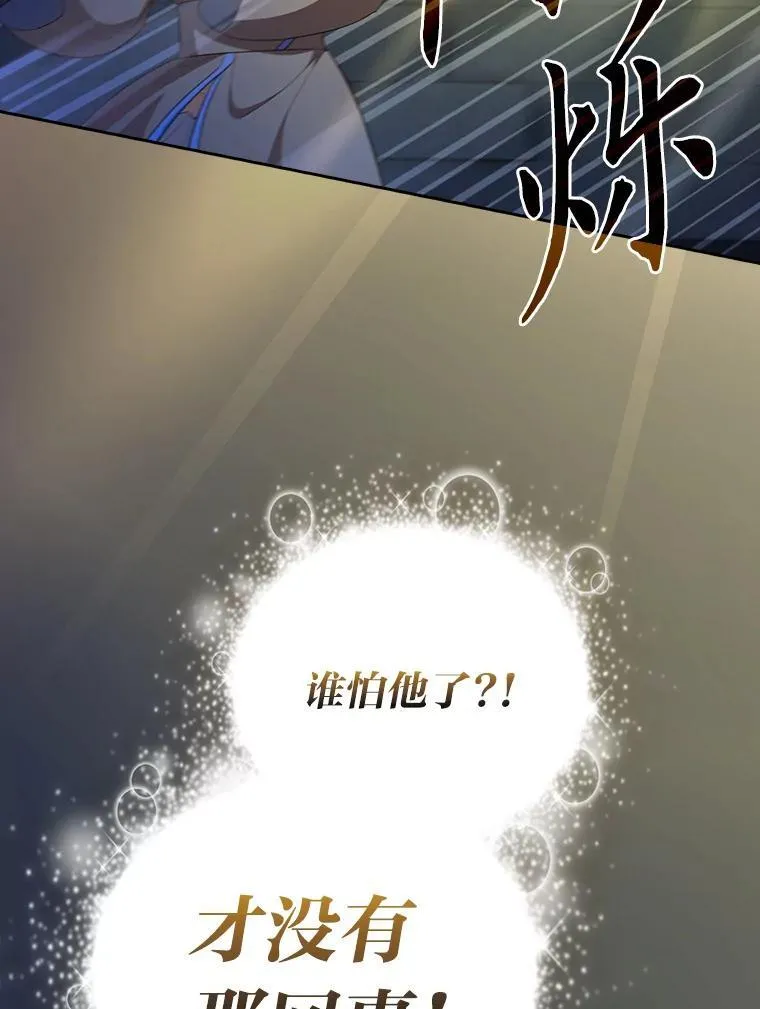 94.新的小精灵98