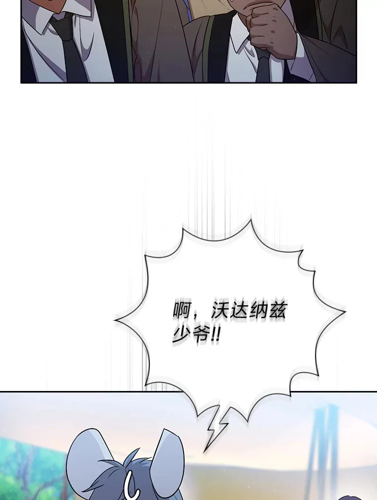 59.谢谢教授♥94
