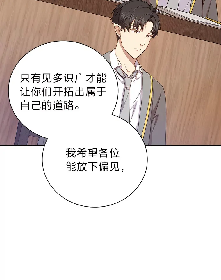 54.教授的小彩蛋36
