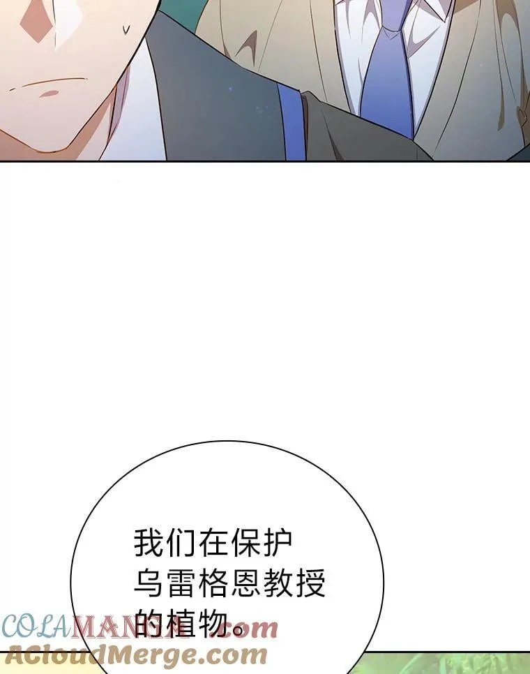 92.给单纯教授下套40