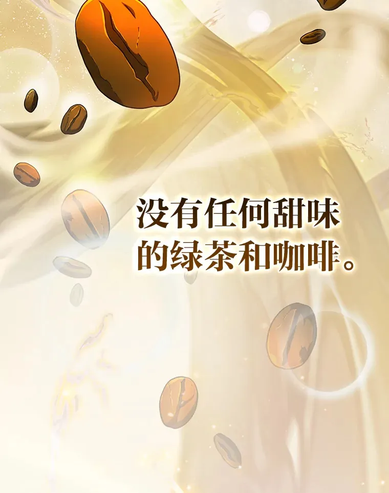 39.“茶非茶”26