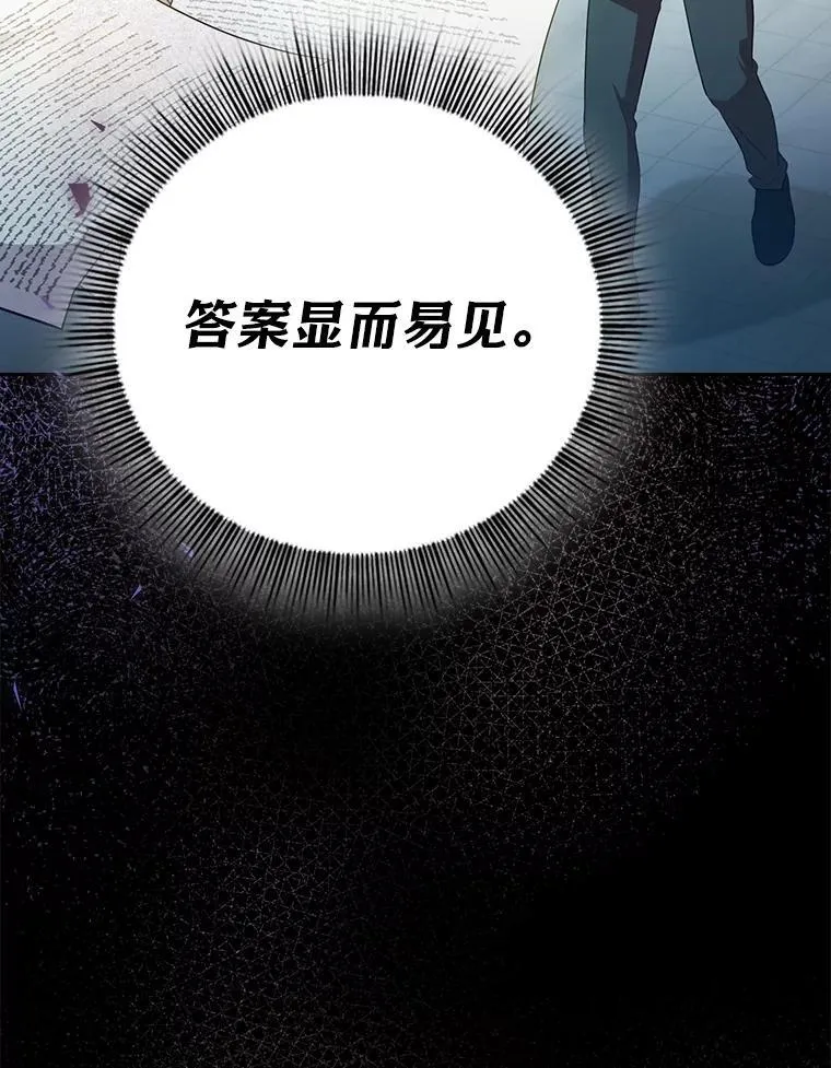 77.教授都一个德行75