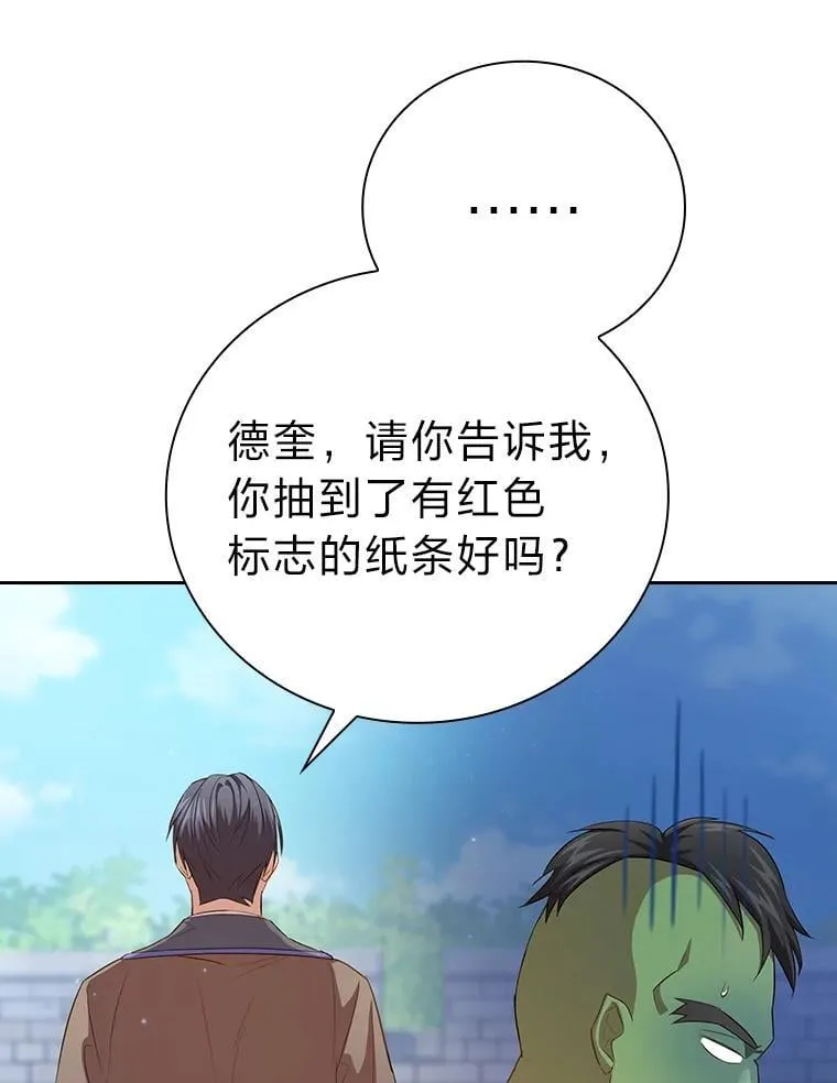 78.是什么样的缘分86