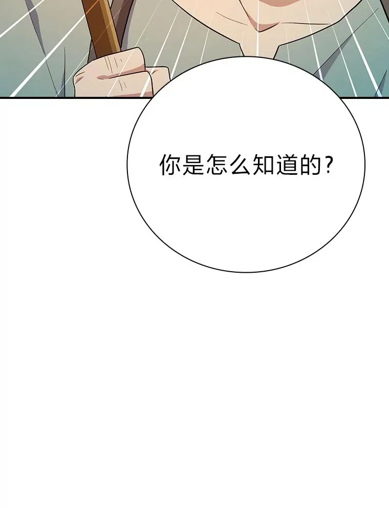 70.与众不同的贵族101