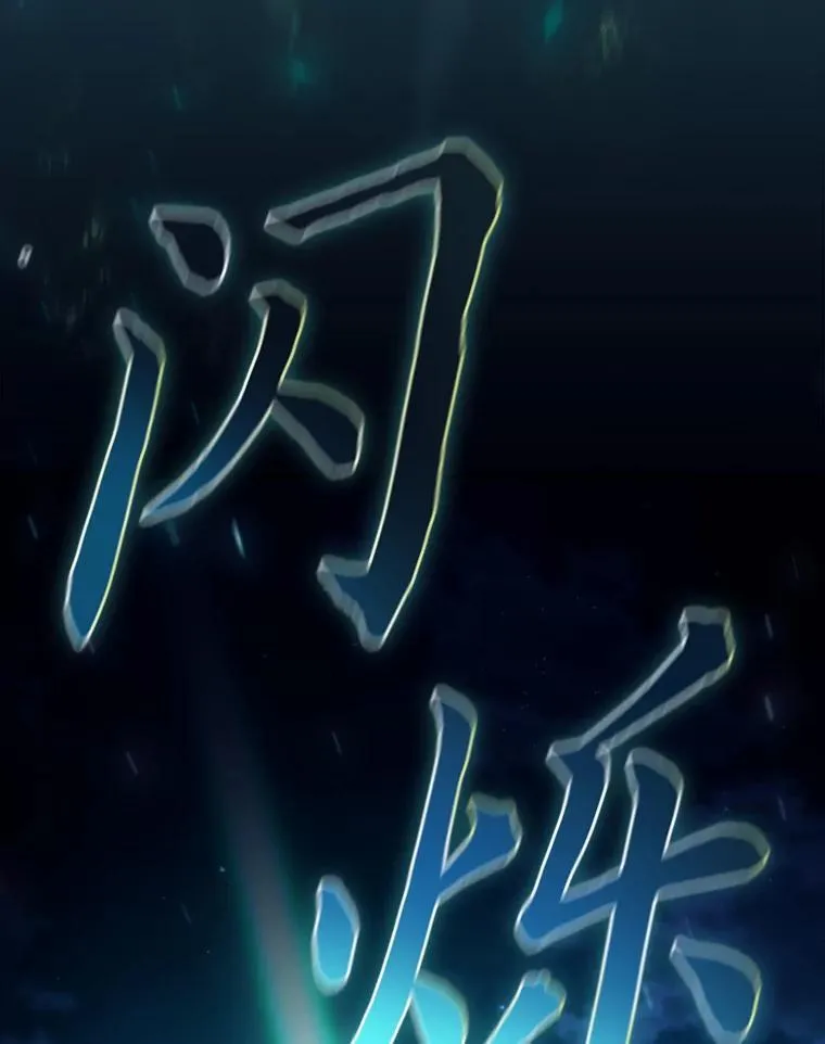 77.教授都一个德行38