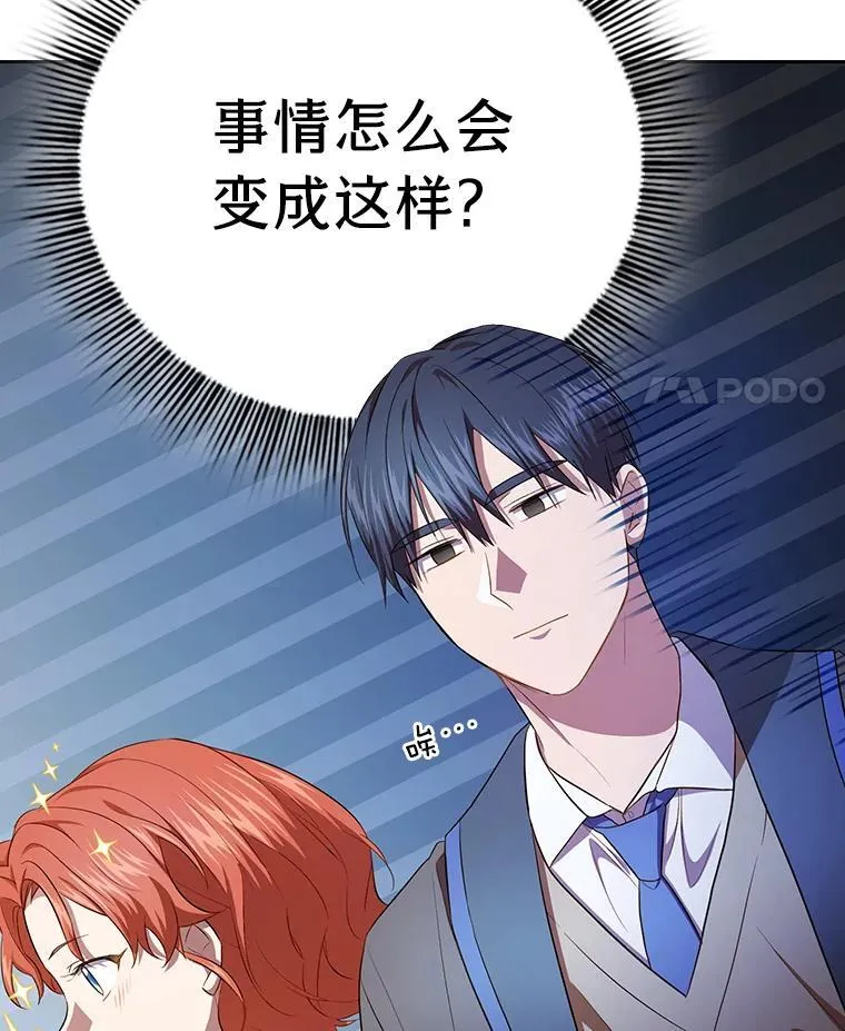 92.给单纯教授下套122